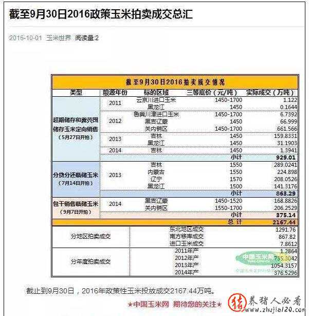 �ﱱ�������׼���3��Ķ���Ǵ�ս��Ҳ�Ǵ�����