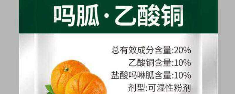 ��������ͭ�Ĺ�Ч