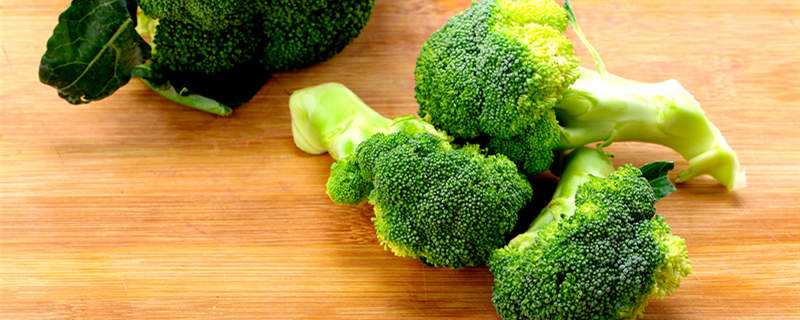 西蓝花可以生吃吗