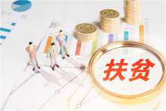 ��ҵ��ƶ����ũ�����յ�;������Щ�������䰸��