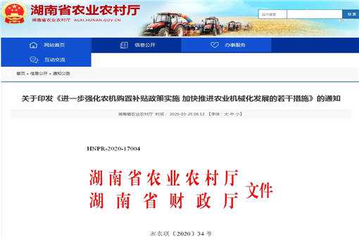 ����2020��ũ�����ò�������