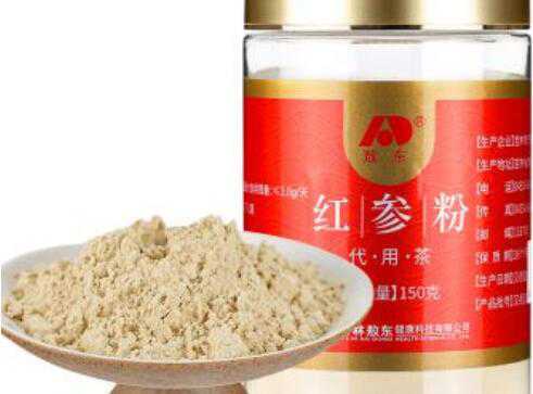 红参粉的功效和作用