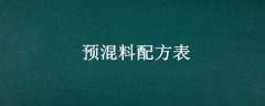 Ԥ䷽