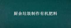 л