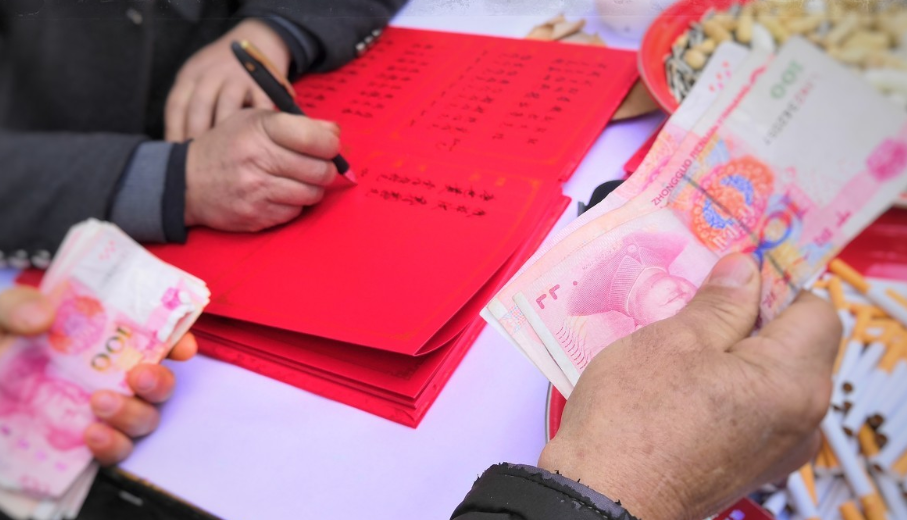 �Ĵ��Ľ�����һ�����Ǯ 2021�Ĵ�������Ǯ���ٺ���