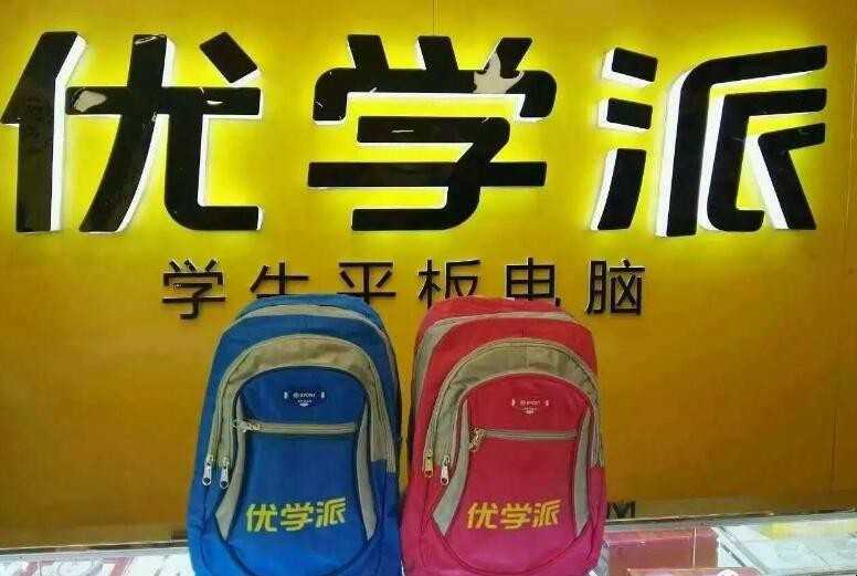 ѧͬγѧô