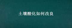 ữθ