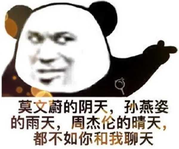 简短情侣甜甜的早安语