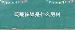 пʲô