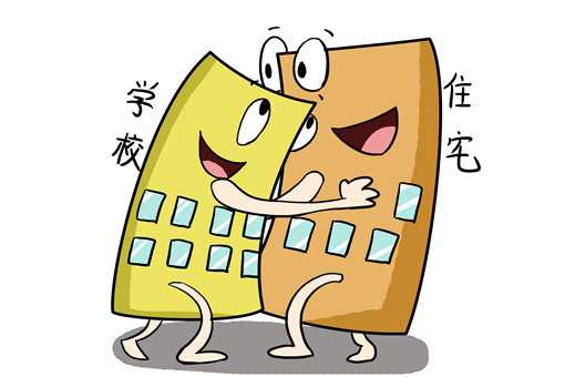 2021上海学区房新政策