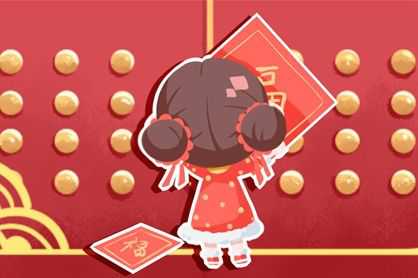 2021
