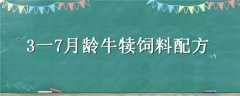 3һ7ţ䷽