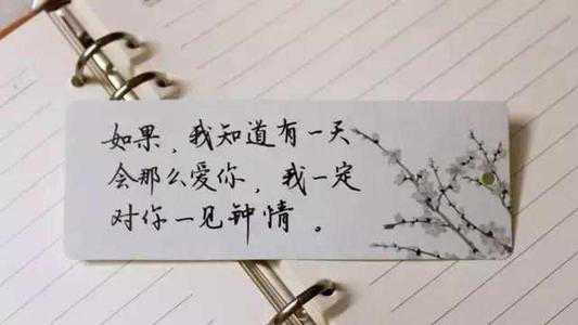 给对象最暖心的情话