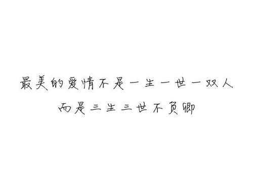 给对象暖心的短句