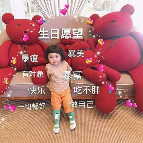 自己生日许愿的简单句子