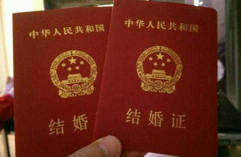 最新婚假国家规定2021