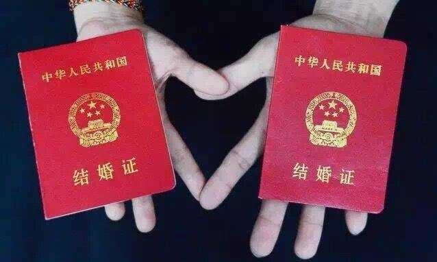 最新婚假国家规定2021