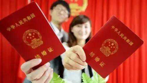 2021年辽宁还有晚婚假吗