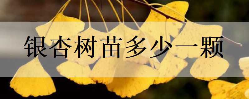 һ