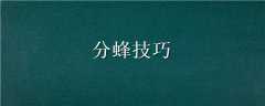 ַ似