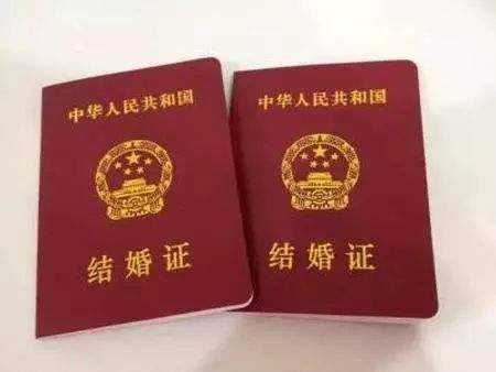 第一次登记结婚需要什么流程