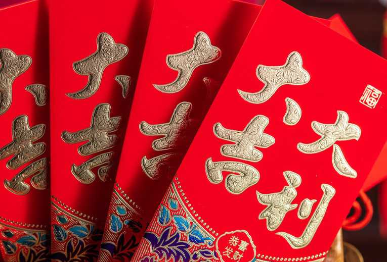 男朋友妈妈给我红包该不该要