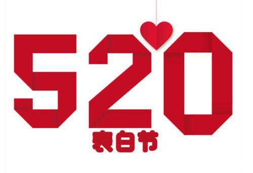 520Ů׵Ļ