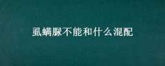 ʭ岻ܺʲô