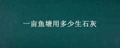 һĶöʯ