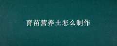 Ӫô