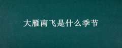 Ϸʲô