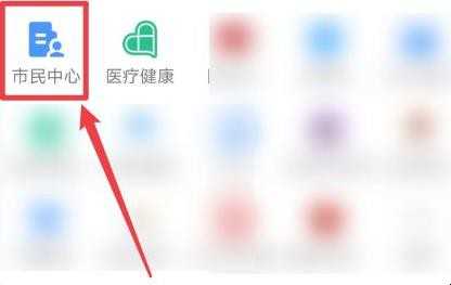 ¹