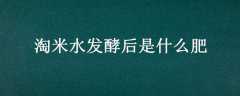 ˮͺʲô