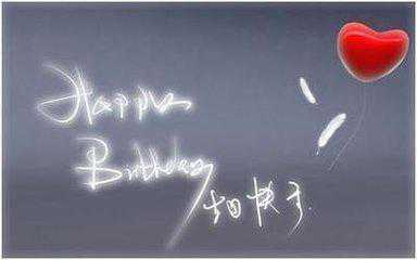 适合生日发的文案