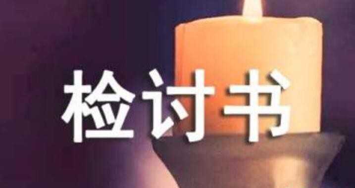 ôд