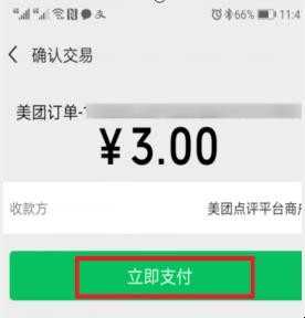 Աôͨ