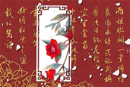 2021年7月结婚吉日一览表