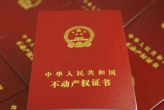 ������Ȩ֤����ô��