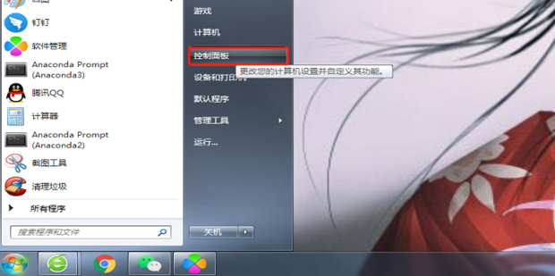 �����ȷж�ؽ�ɽ����