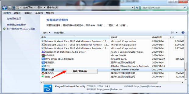 �����ȷж�ؽ�ɽ����