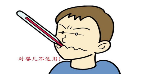 ȷʹˮ¼