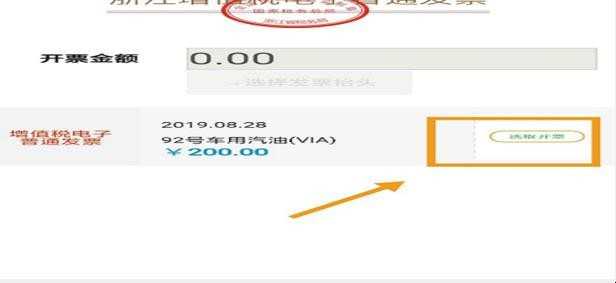 ʯӷƱôӡ
