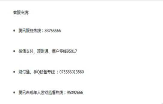 Ѷͷ绰