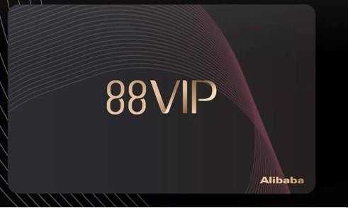 è88VIPԱʲô