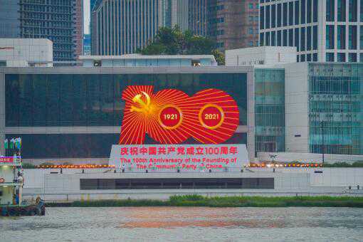 建党百年各地活动