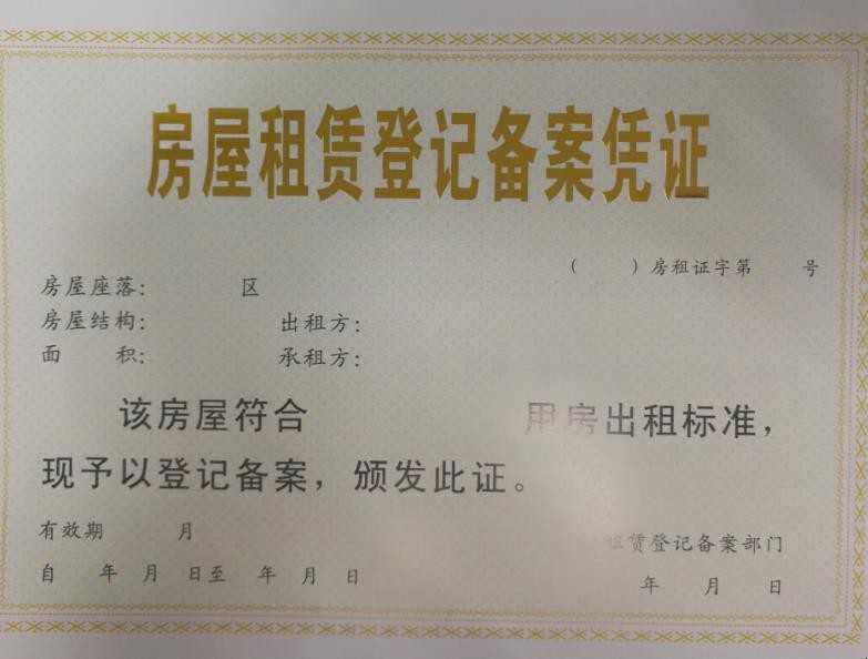 怎么查询所购房产是否已备案