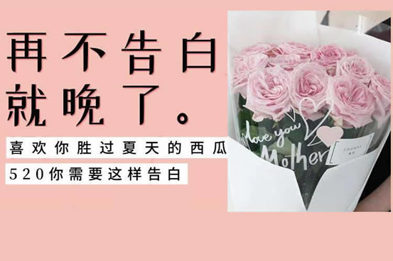 写给女孩子的表白情书