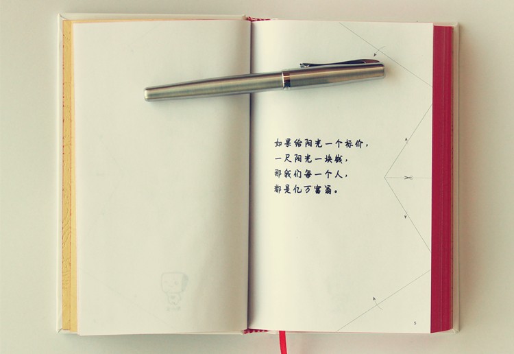 写给女孩子的表白情书