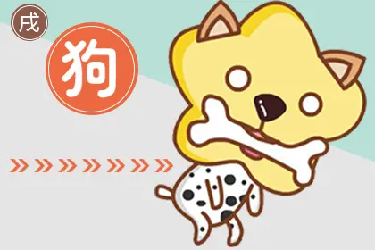 1992女猴1994男狗婚配怎么样