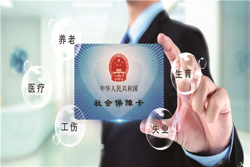 2021失业补助金发放标准